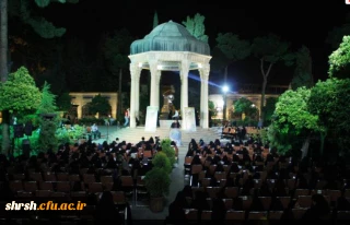برگزاری مراسم شب -قرآنی ادبی در جوار آرامگاه حافظ به مناسبت بیست و چهارمین جشنواره قران و عترت
