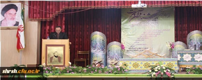 دیدار دکتر مهر محمدی ریاست محترم دانشگاه فرهنگیان با اساتید و کارکنان دانشگاه فرهنگیان فارس