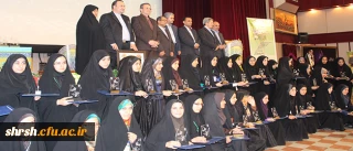 اختتامیه بیست و چهارمین جشنواره قرآن و عترت دانشگاه فرهنگیان،با معرفی و تقدیر از نفرات برگزیده در مرکز آموزشی، رفاهی فرهنگیان شیراز