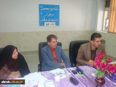 مصاحبه کارشناسان مشاوره منطقه 4 کشور
( استانهای فارس ، کهکیلویه و بو یراحمد و  بوشهر) درپردیس شهید رجایی فارس