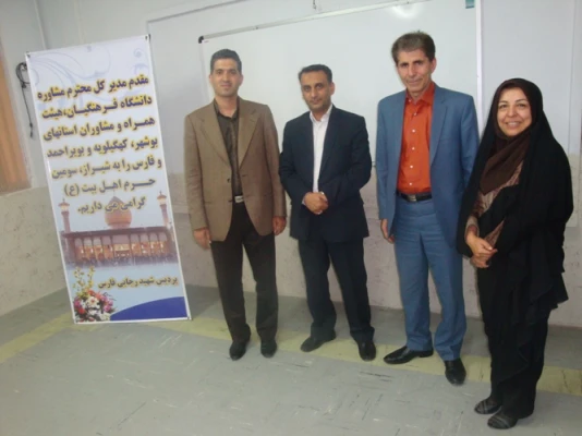 مصاحبه کارشناسان مشاوره منطقه 4 کشور