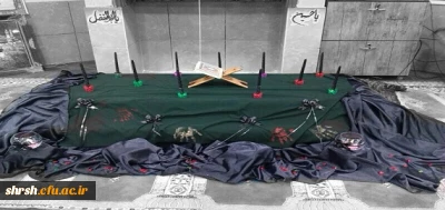 مراسم عزاداری درپردیس شهید باهنر