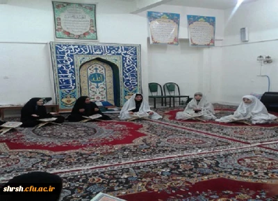 محفل انس با قرآن در مرکز زینب  کبری کازرون