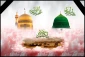 رحلت پیامبر اکرم (ص) وشهادت امام حسن مجتبی (ع) و امام رضا (ع)  تسلیت باد...