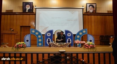 برگزاری محفل نورانی انس با قرآن در مرکز سلمان فارسی