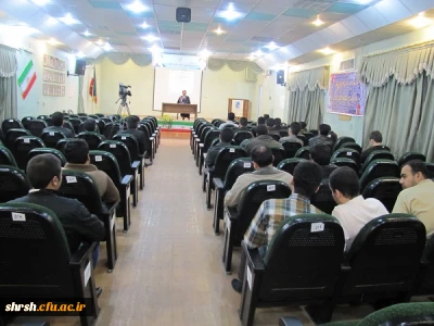 ویژه برنامه 9 دی با حضور حجت الاسلام جلیلی مسئول محترم نهاد رهبری دانشگاه فرهنگیان فارس