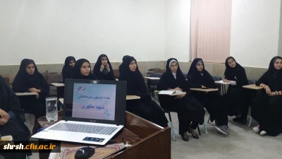 جلسه توجیهی سیر مطالعاتی شهید مطهری...