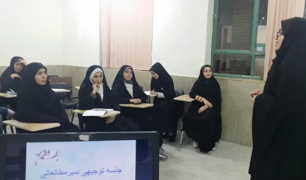 جلسه توجیهی سیر مطالعاتی شهید مطهری