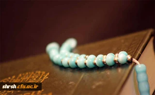 دوره ی دو ساله تفسیر دانشگاه فرهنگیان