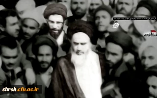 گرامیداشت سالروز پیروزی انقلاب شکوهمند اسلامی