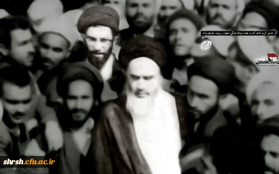 گرامیداشت سالروز پیروزی انقلاب شکوهمند اسلامی