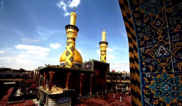 السلام علیک یا اباعبدالله الحسین