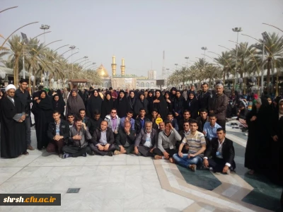 تصاویری از کاروان دانشگاه فرهنگیان در کربلا