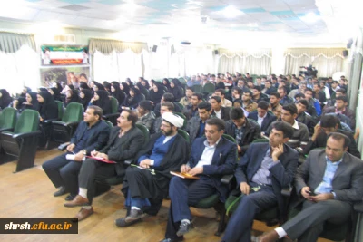 مراسم استقبال از دانشجو معلمان ورودی جدید دانشگاه فرهنگیان فارس 
با حضور جناب اقای دکتر احمدی از سازمان مرکزی دانشگاه فرهنگیان