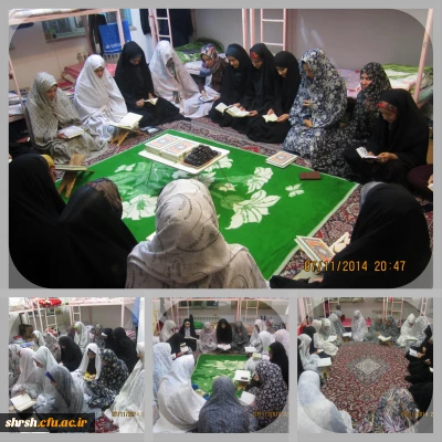 محفل انس با قرآن خوابگاهی