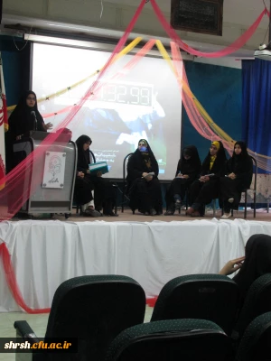 کرسی آزاد اندیشی با موضوع روابط پسر و دختر قبل از ازدواج درمرکز زینب کبری کازرون