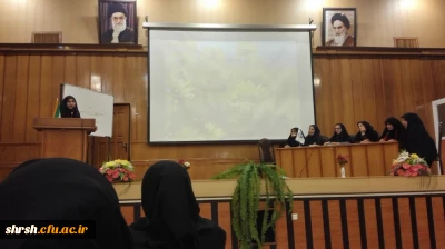 برگزاری اولین کرسی آزاداندیشی مرکز آموزش عالی سلمان فارسی