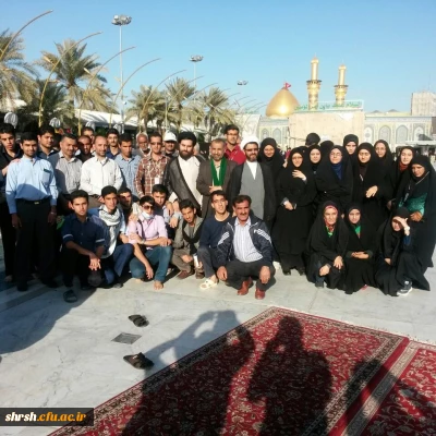 دومین کاروان اعزامی دانشگاه فرهنگیان فارس به کربلا