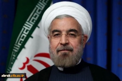 پیام نوروزی حجت الاسلام و المسلمین دکتر حسن روحانی ریس محترم جمهور: