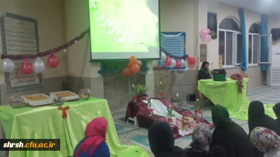 مراسم میلاد حضرت فاطمه زهرا(س) در پردیس باهنرشیراز