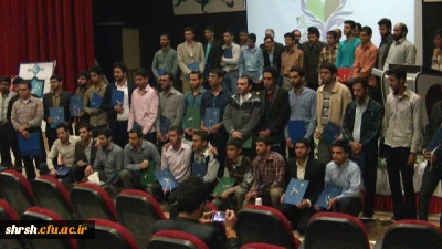 نتایج جشنواره قرآن و عترت دانشجویان دانشگاه فرهنگیان استان فارس مر حله استانی