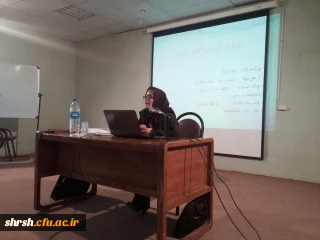 برگزار شدن  سخنرانی علمی با موضوع: «ارزشیابی کیفی توصیفی» در پردیس شهید رجایی