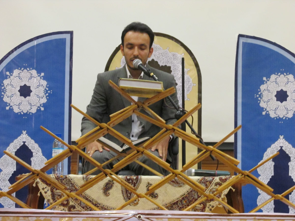 قرائت ابتدای برنامه