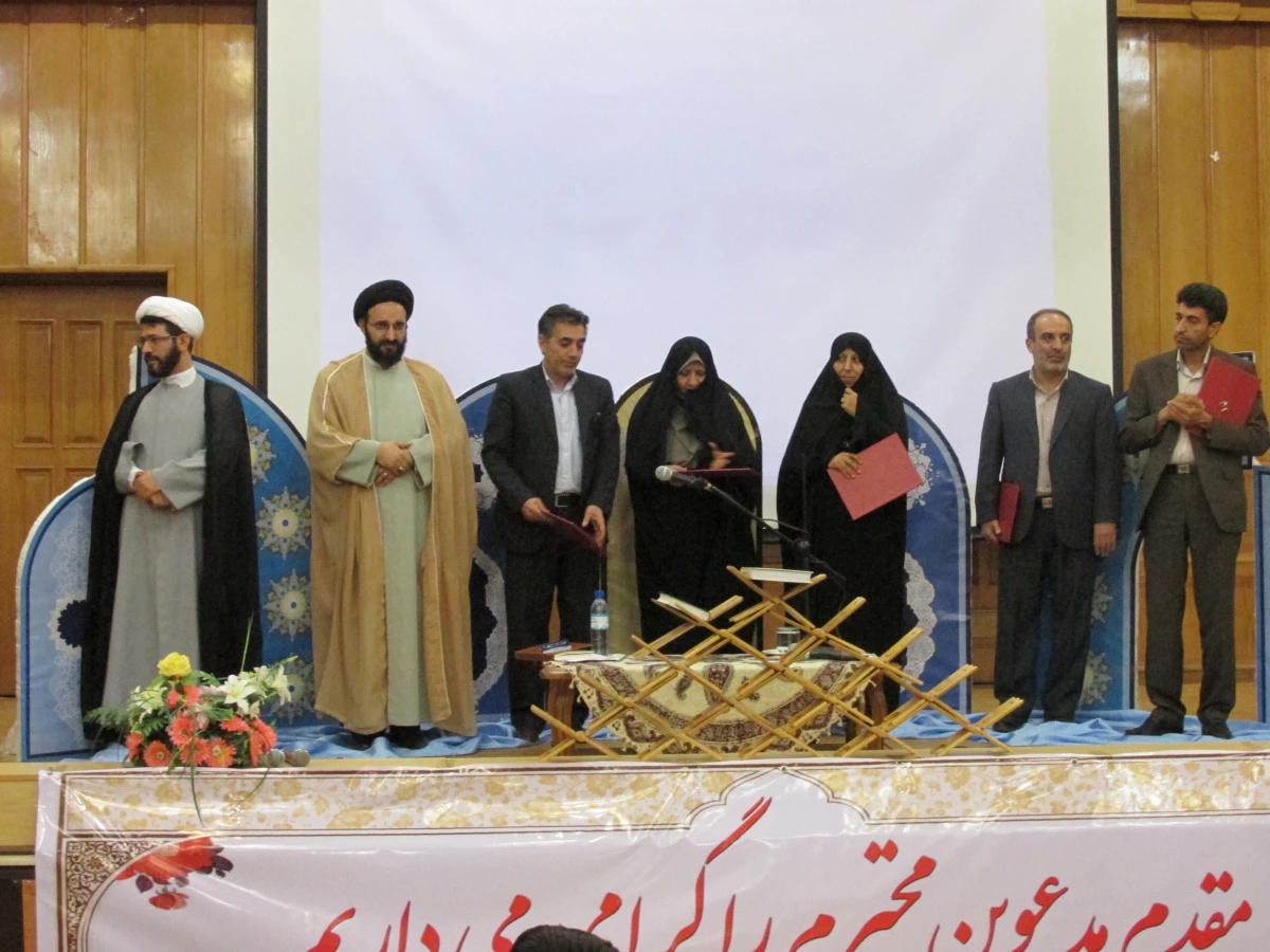 تقدیر از روسای مراکز