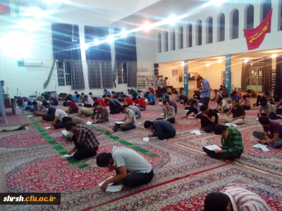 آزمون پایانی کتاب حماسه حسینی-مرکز شهید مطهری