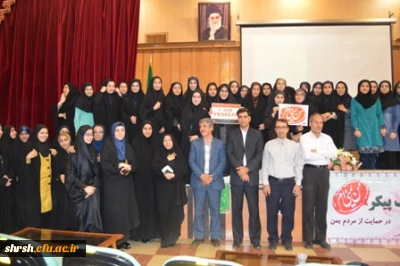 جنبش دانشجویی اعضای یک پیکر برای حمایت از مردم مظلوم یمن - مرکز سلمان فارسی