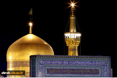 اطلاعیه شماره 1 اردو تشکیلاتی مشهد مقدس