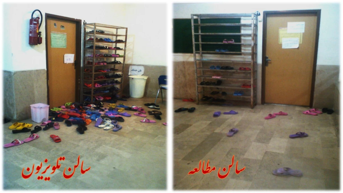 ارسالی از زهرا روستا