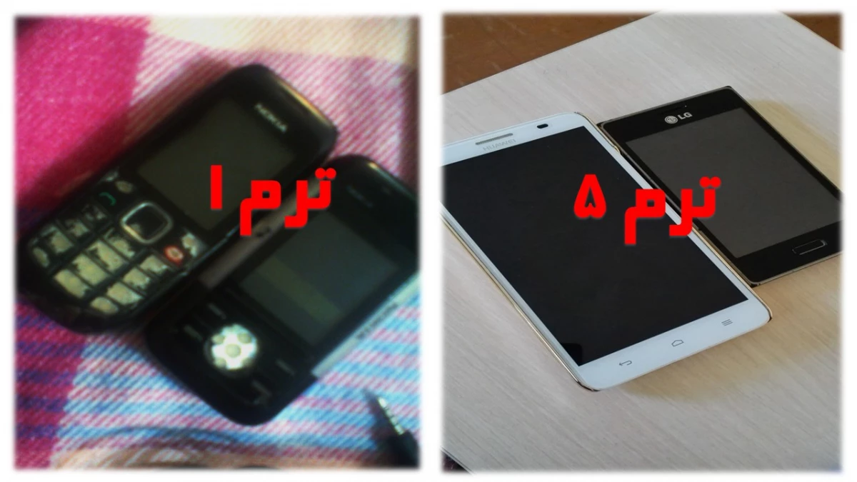 ارسالی از زهرا روستا 2