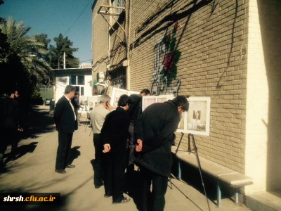 نمایشگاه عکس  به مناسبت دهه فجر