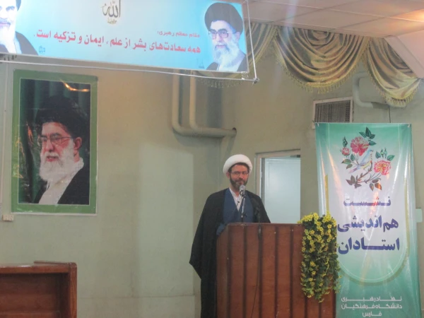 در آستانه انتخابات جلسه هم اندیشی اساتید با حضور دکتر کوشکی در پردیس شهید رجائی در روز شنبه 24 بهمن ماه  برگزار گردید. 3