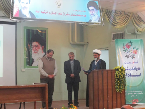 در آستانه انتخابات جلسه هم اندیشی اساتید با حضور دکتر کوشکی در پردیس شهید رجائی در روز شنبه 24 بهمن ماه  برگزار گردید. 6