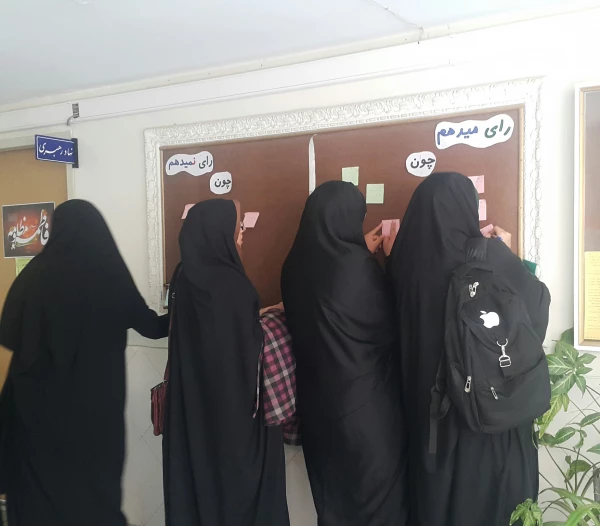 برگزاری    ستون آزاد  "رای می دهم چون: ......     " و "رای نمی دهم .......  در پردیس شهید باهنر 3