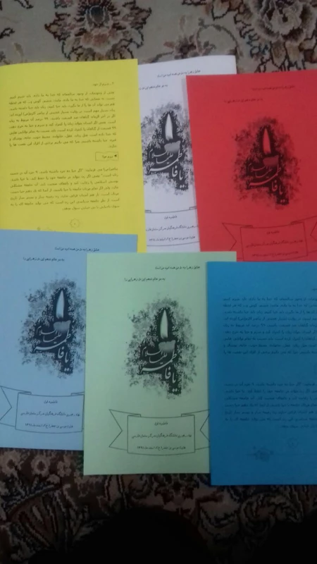 برگزاری مراسم شهادت حضرت زهرا(س) - مرکز سلمان فارسی 2