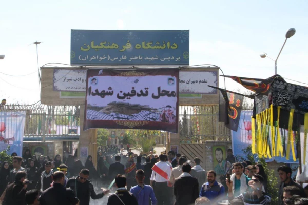 گزارش تصویری مراسم تدفین دو تن از شهدای گمنام هشت سال دفاع مقدس در پردیس باهنر  6