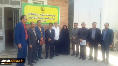 افتتاح مراکز مشاوره پردیس شهید رجایی فارس