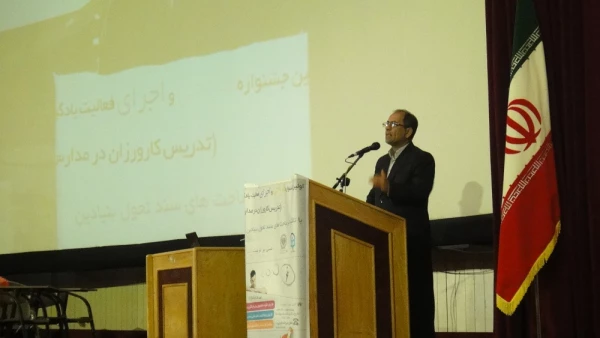 پردیس شهید رجایی فارس برگزار کرد:
جشنواره طراحی و اجرای فعالیت های یادگیری 2