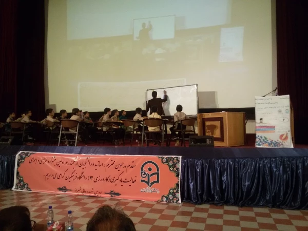 پردیس شهید رجایی فارس برگزار کرد:
جشنواره طراحی و اجرای فعالیت های یادگیری 2