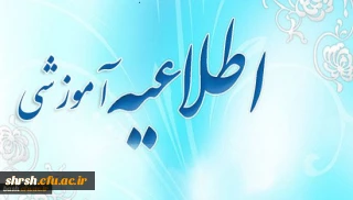 آموزش نظامی فارغ التحصیلان سال جاری دانشگاه فرهنگیان