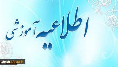 آموزش نظامی فارغ التحصیلان سال جاری دانشگاه فرهنگیان