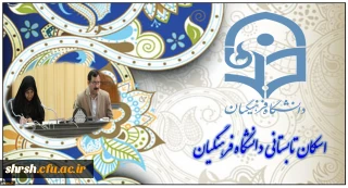 آغاز اسکان موقت تابستانی رایگان دانشگاه فرهنگیان از سه شنبه 15 تیر ماه 95