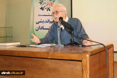 گزارش تصویری از جلسه هم اندیشی اساتید با موضوع بررسی عملکرد اقتصادی دولتهای بعد از انقلاب و پیامدهای آن با حضور دکتر ابراهیم رزاقی استاد اقتصاد دانشگاه تهران