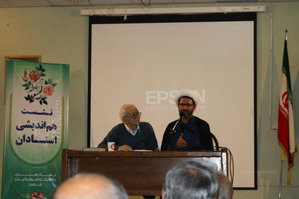 گزارش تصویری از جلسه هم اندیشی اساتید با موضوع بررسی عملکرد اقتصادی دولتهای بعد از انقلاب و پیامدهای آن با حضور دکتر ابراهیم رزاقی استاد اقتصاد دانشگاه تهران
 3