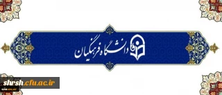 برگزاری دوره آموزشی پروپوزال نویسی