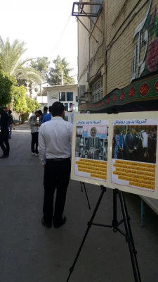 نمایشگاه آمریکا بدون روتوش 