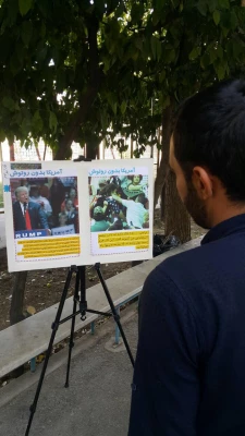 نمایشگاه آمریکا بدون روتوش 